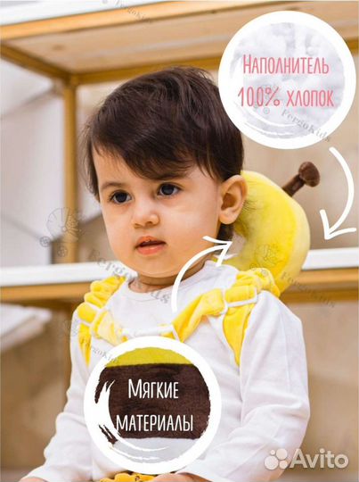 Защита для головы малыша