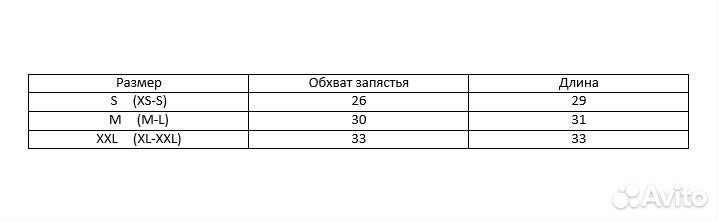 Перчатки дождевые Hyperlook Element размер S (зеле