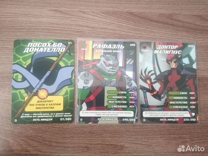 Карточки черепашки ниндзя боевая четверка