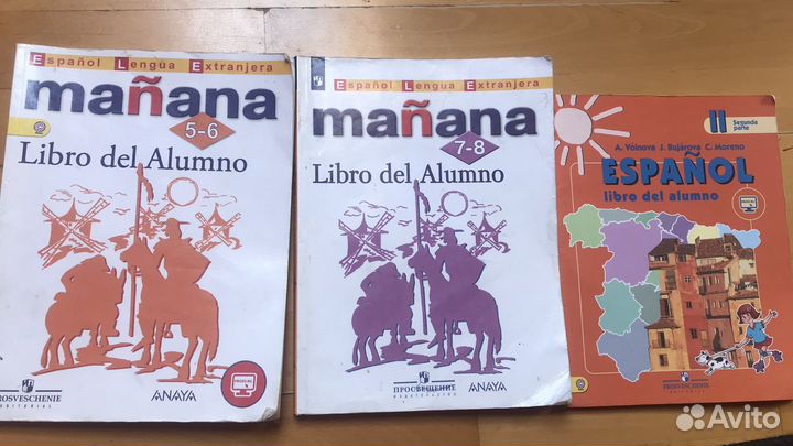 Учебники испанского языка 5/6.7/8, 2 класс