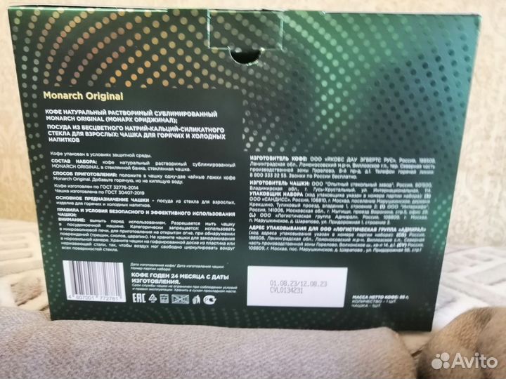 Подарочный набор