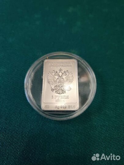 Символ олимпиады 2014 Леопард