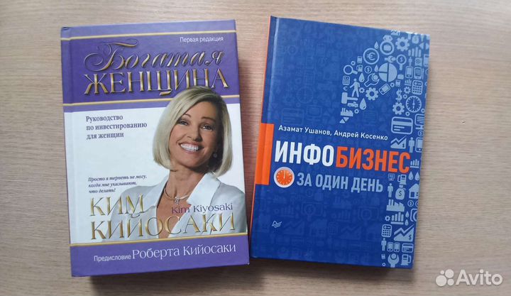 Книги разных жанров: психология, бизнес, романы