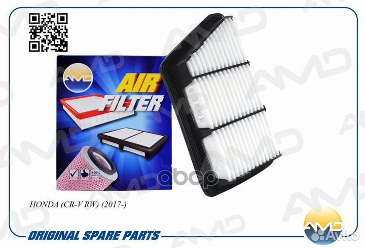Фильтр воздушный Honda CR-V 2017-2022 17220-5PH