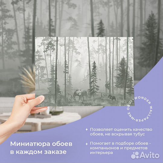 Дизайнерские фотообои 