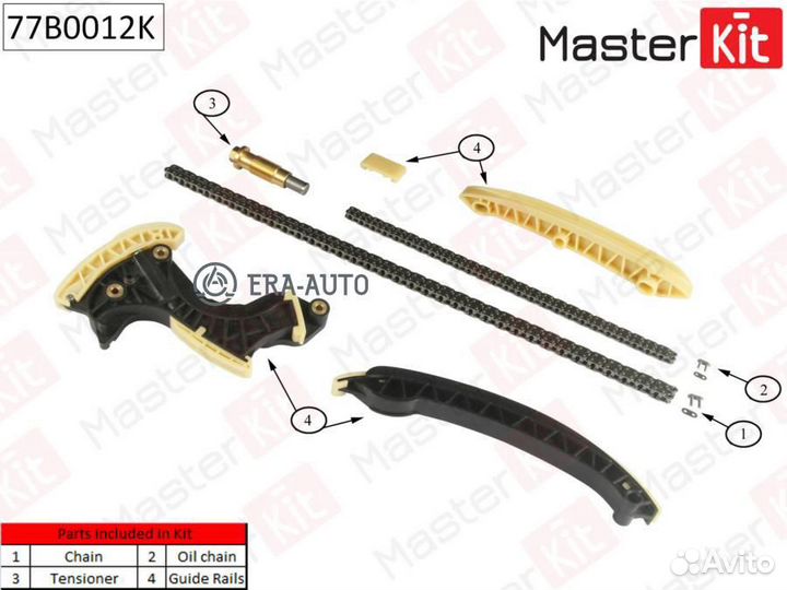 Masterkit 77B0012K деталь Комплект цепи грм (без з