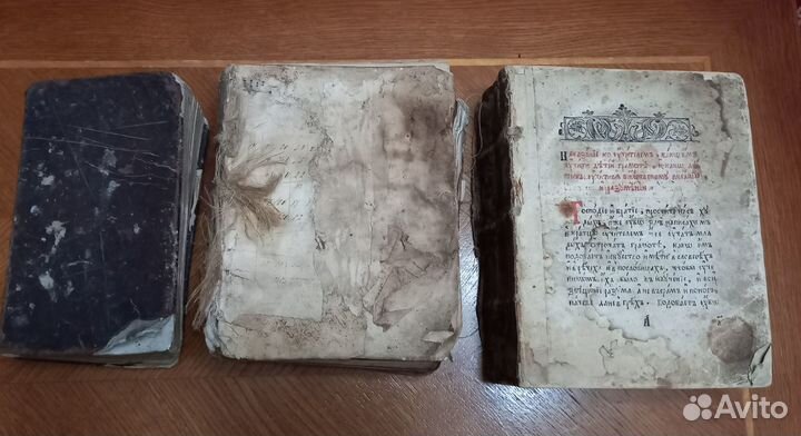 Дореволюционные книги