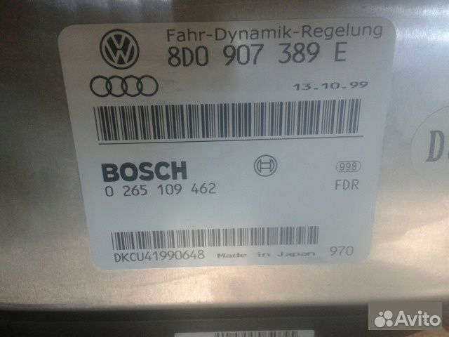 Блок управления abs Audi A6 C5