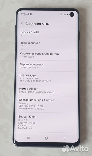 Samsung Galaxy S10, 8/128 ГБ