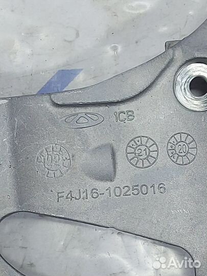 Кронштейн компрессора кондиционера Chery Tiggo 7