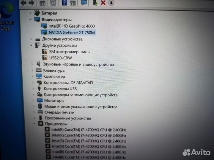 Ноутбук Asus core i7 и nvidia gt750