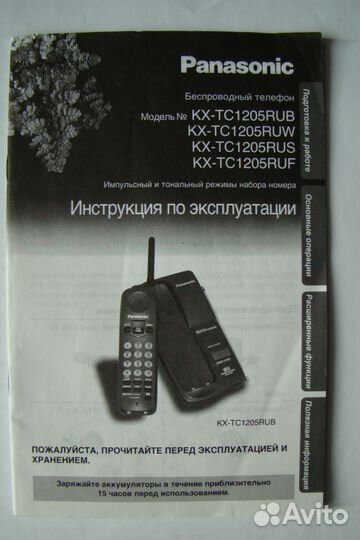 Телефон на запчасти