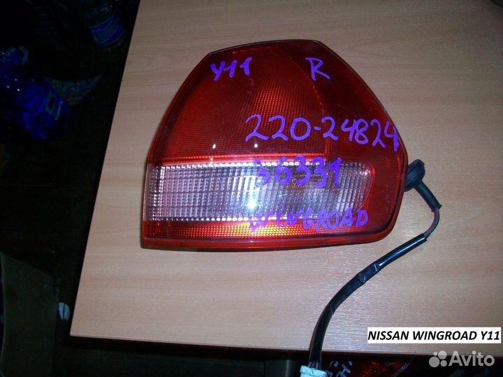 Фонарь на nissan wingroad (Ниссан Вингроад) Y11