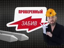 Жб сваи, фундамент на железобетонных сваях