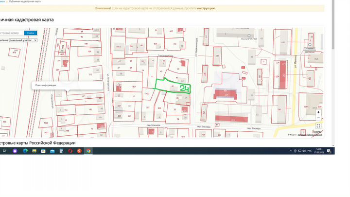 Дом 100 м² на участке 12 сот.