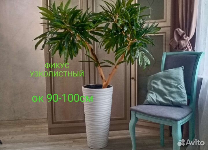 Дерево искусственное для декора