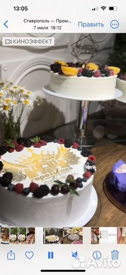 Работник игровой зоны