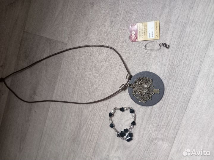 Бижутерия пакетом