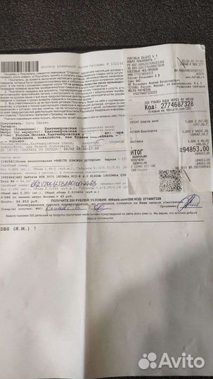 Видеокарта msi geforce RTX 3070 Gaming Trio 8 Gb