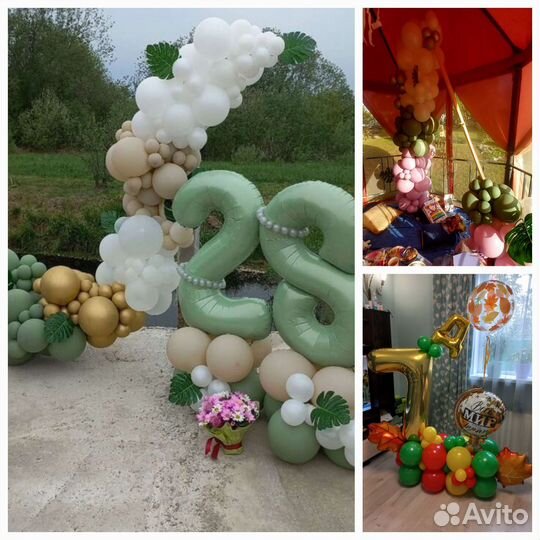 Воздушные шары и Поздравление от Мишки Fox&Ballons