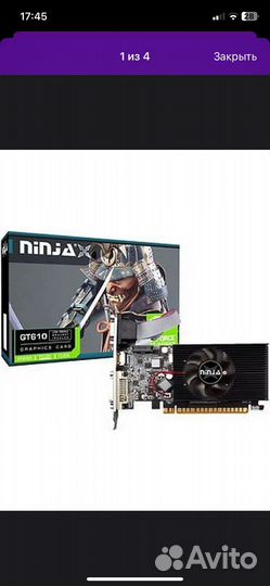 Видеокарта