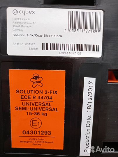 Детское автокресло Cybex solution x2 fix