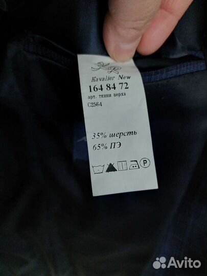 Пиджак для мальчика