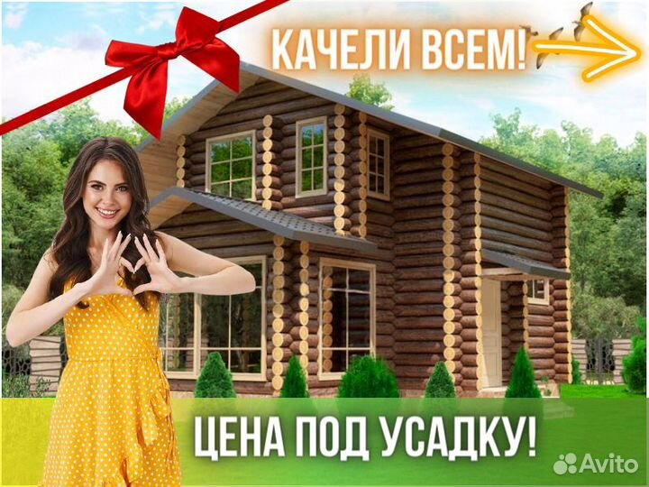 Сруб дома из бревна ручной рубки Не Бруса 7x10