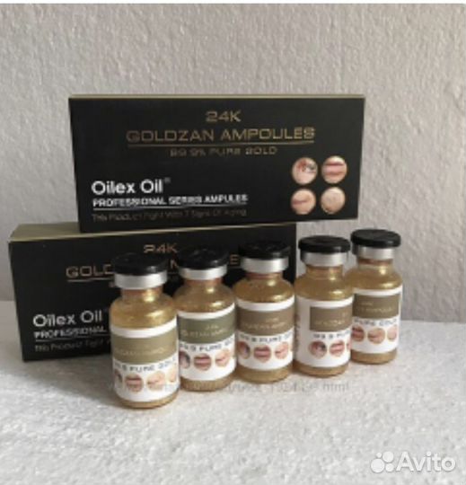 Сыворотка для лица