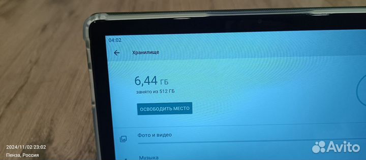 Планшет 8Gb+512Gb