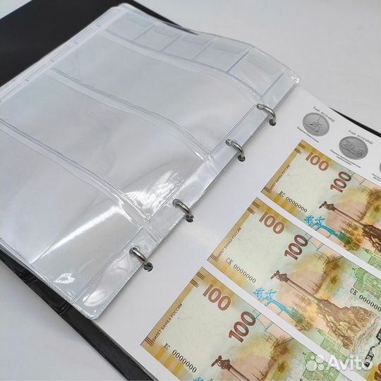 Альбом для монет и купюр