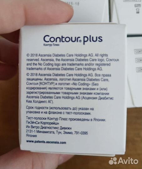 Тест полоски для глюкометра Contour plus