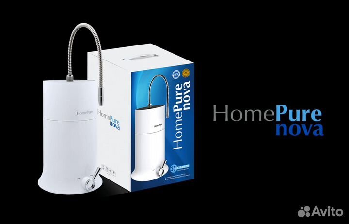 Система фильтрации воды Home Pure nova