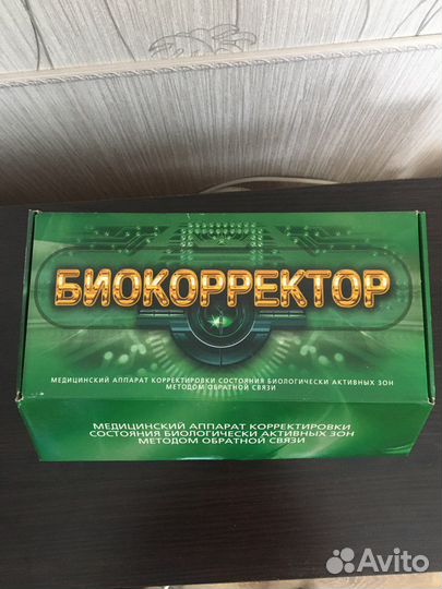 Медецинский аппарат биокорректор