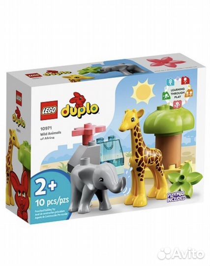 Lego duplo животные Африки новый