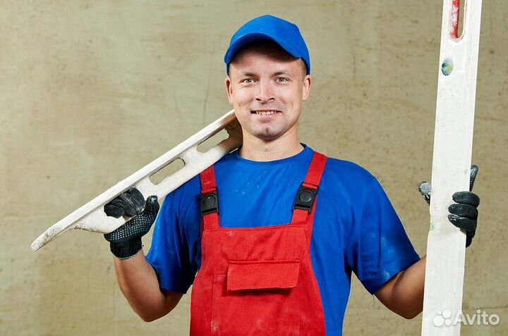 Разнорабочий