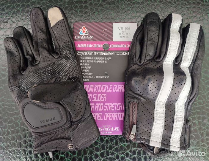 Мото перчатки Vemar