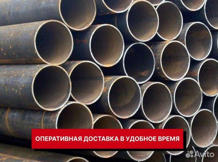 Труба электросварная 219 х 5,0