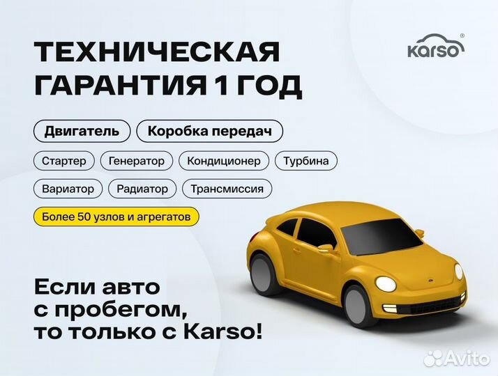 Renault Kaptur 2.0 AT, 2017, 114 000 км