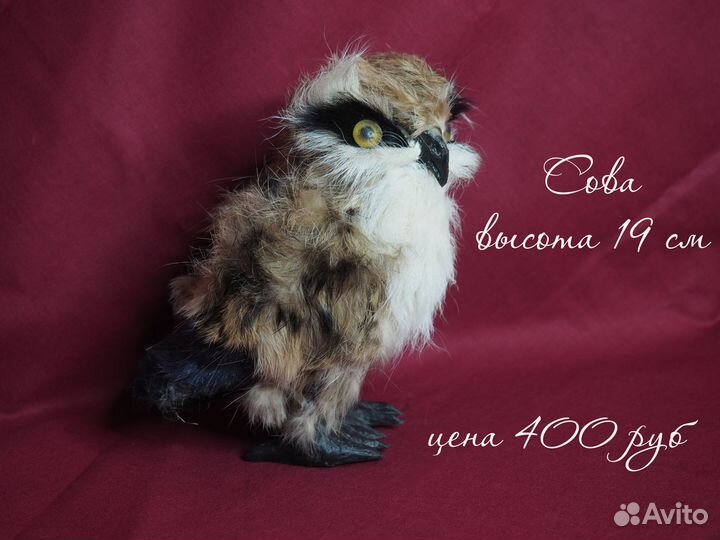 Фигурки животных из меха