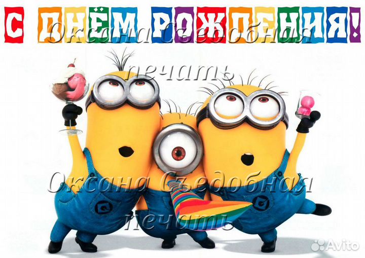 Пищевая печать, топеры в Сочи