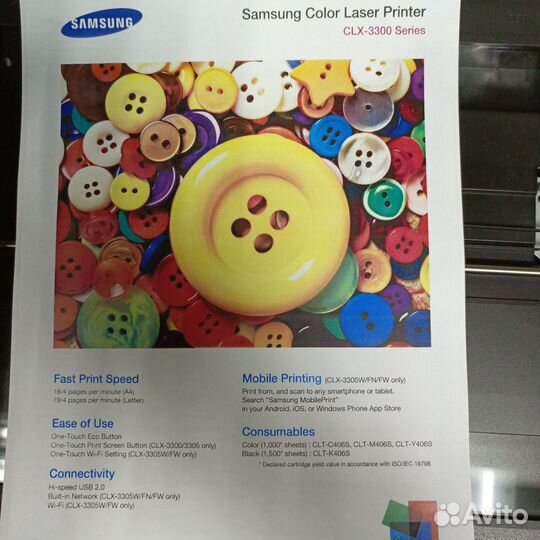 Цветной лазерный мфу Самсунг 3305