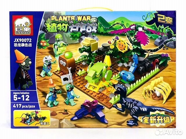 Набор Лего Zombie VS Plants "Вторжение раптора"
