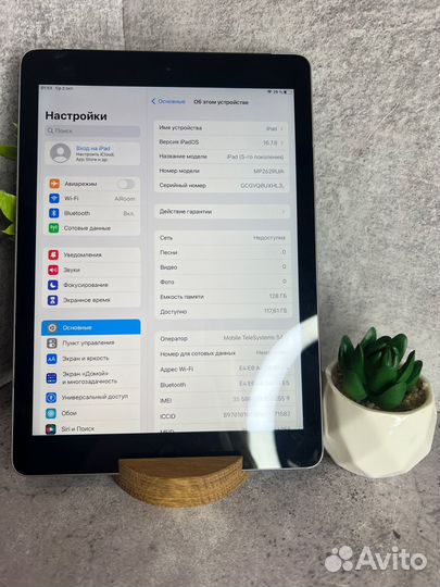 Apple iPad 2017 128Gb Wi-Fi+Cell Space Gray