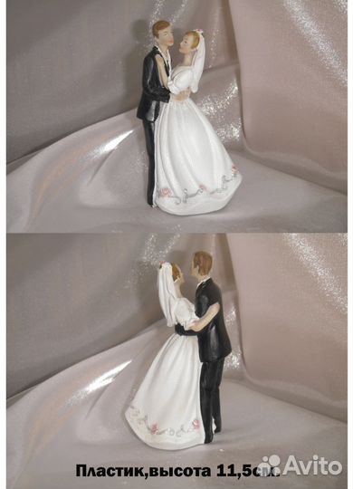 Статуэтка свадебная
