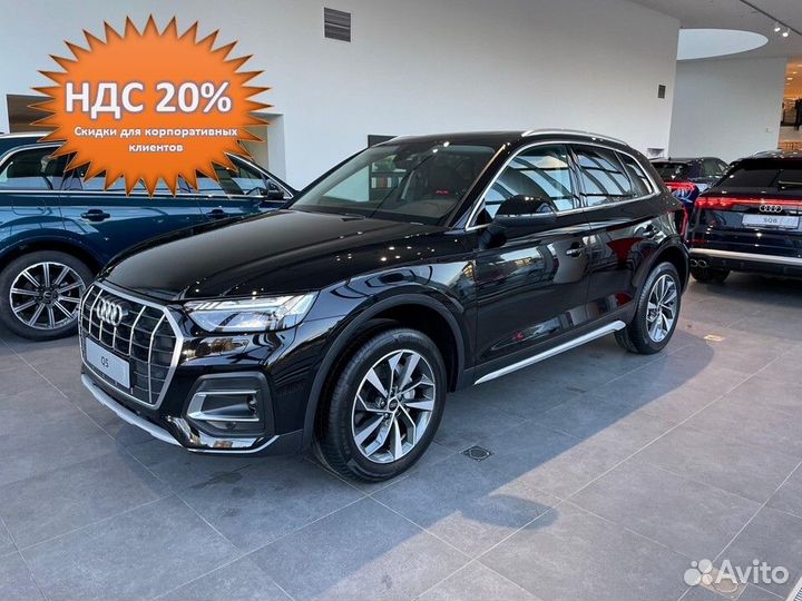 Audi Q5 2.0 AMT, 2023