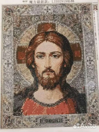 Продаются готовые Алмазные картины