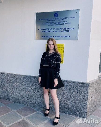 Репетитор по истории и обществознанию