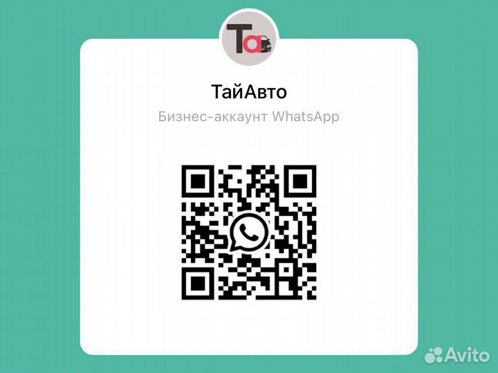 Белый бампер Киа Рио 2018-2020