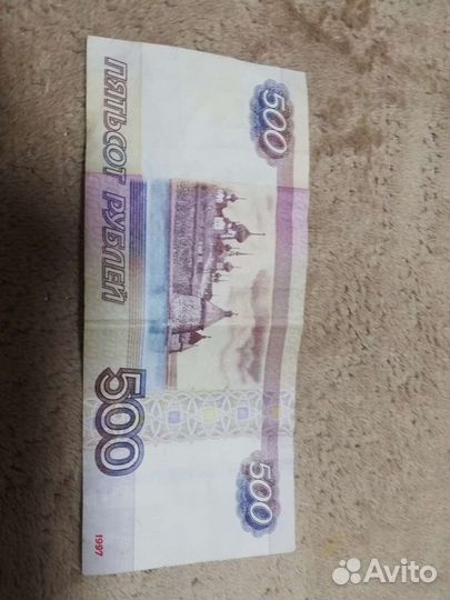 Купюра с редким номером